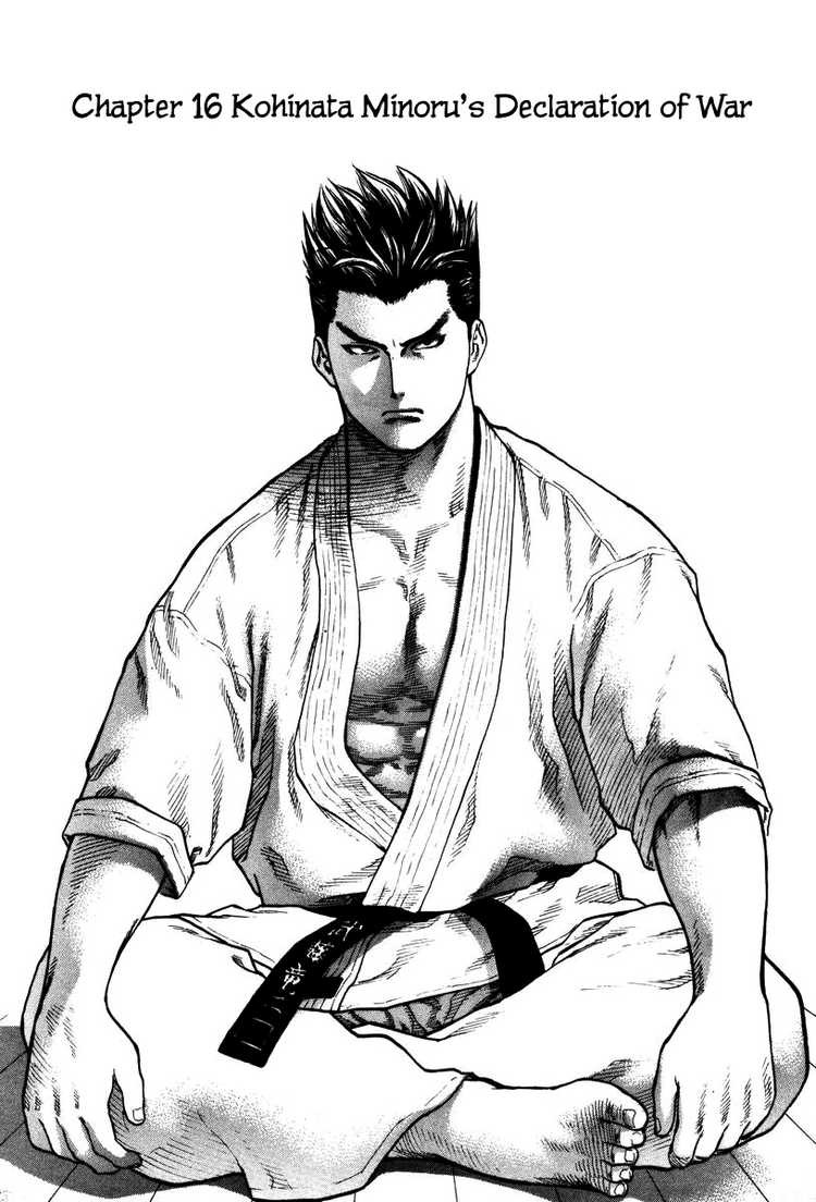 Karate Shoukoushi Kohinata Minoru Chapter 16 1